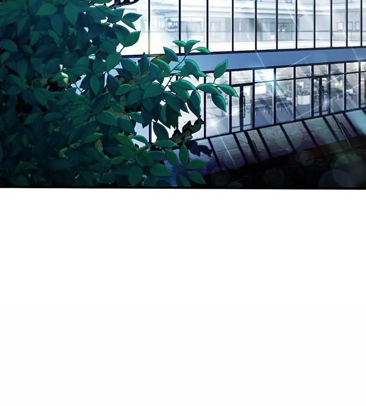 不一样的甜点 - 第5话 - page 253