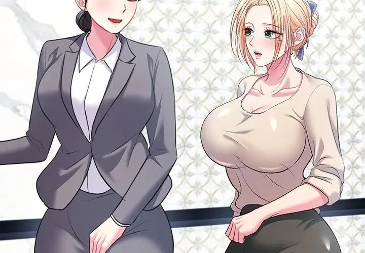 不一样的甜点 - 第5话 - page 263