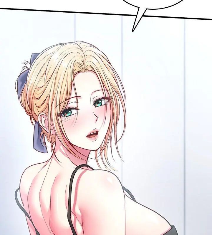 不一样的甜点 - 第5话 - page 279