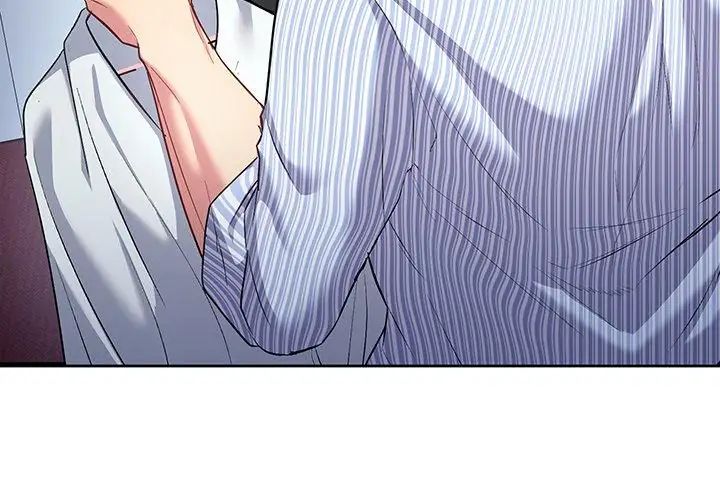 不一样的甜点 - 第5话 - page 287