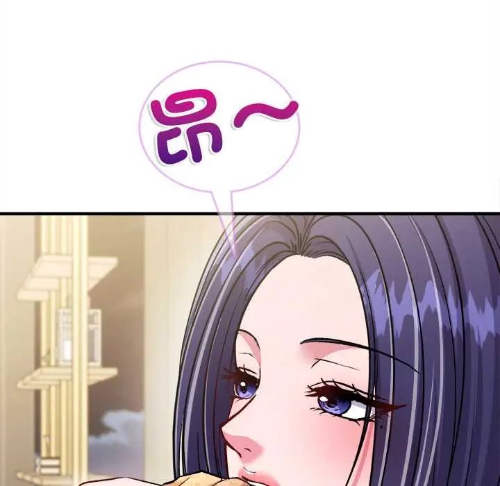 不一样的甜点 - 第9話 - page 29