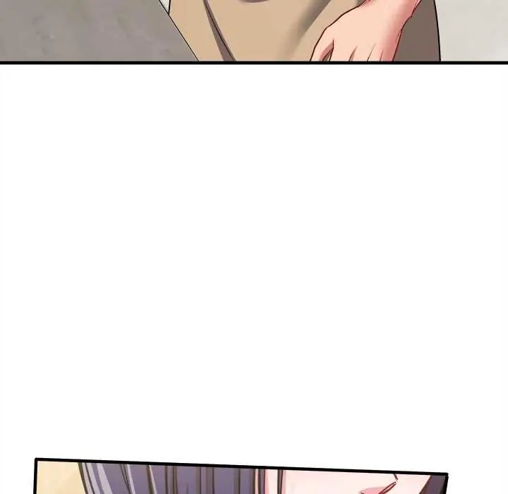 不一样的甜点 - 第9話 - page 46