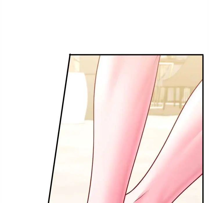 不一样的甜点 - 第9話 - page 49