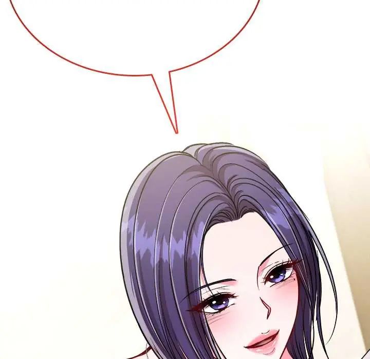 不一样的甜点 - 第9話 - page 76
