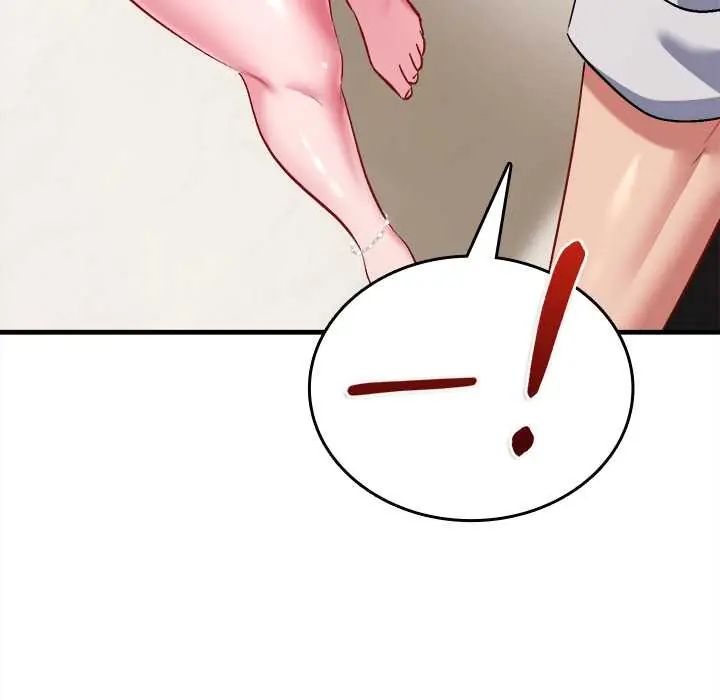 不一样的甜点 - 第9話 - page 78