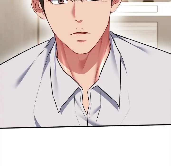 不一样的甜点 - 第9話 - page 85