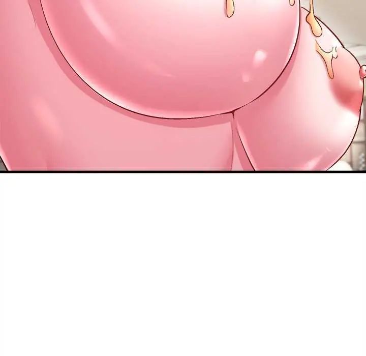 不一样的甜点 - 第9話 - page 87
