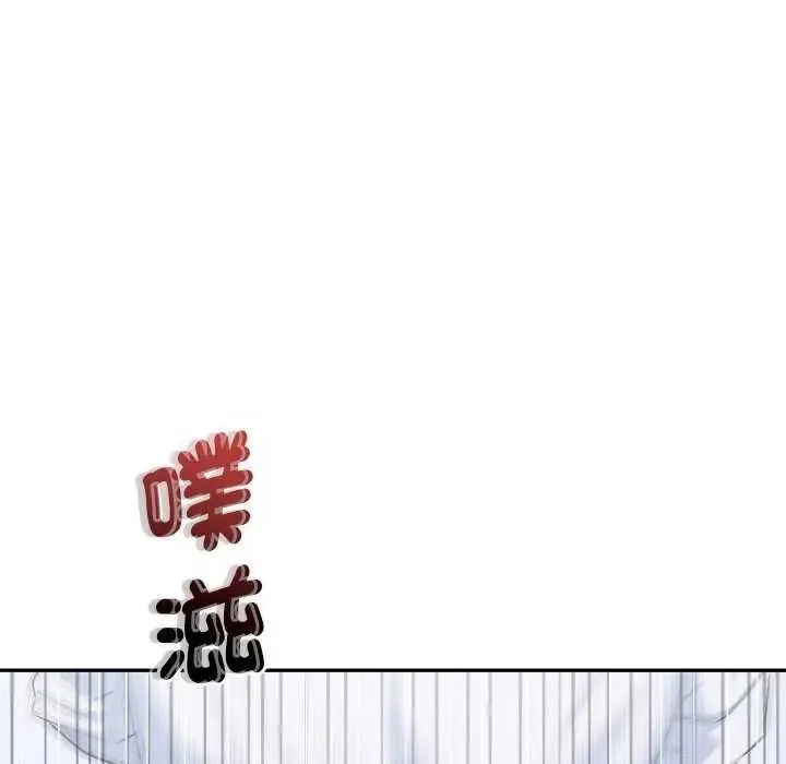 不一样的甜点 - 第7話 - page 35