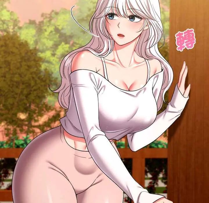 不一样的甜点 - 第11話 - page 38