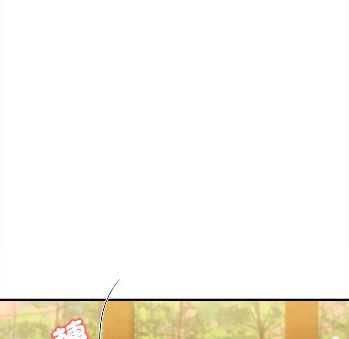 不一样的甜点 - 第11話 - page 64