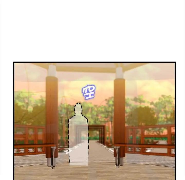 不一样的甜点 - 第11話 - page 72