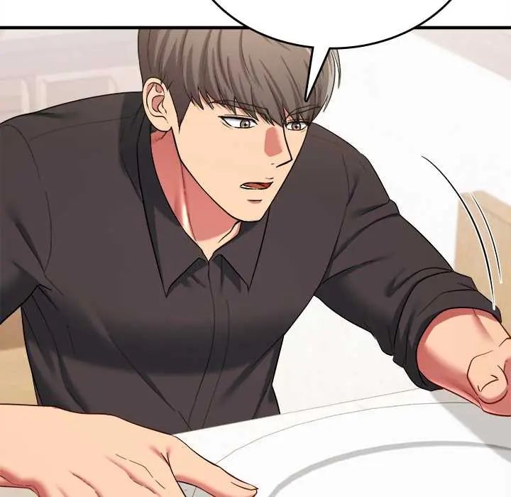不一样的甜点 - 第11話 - page 86