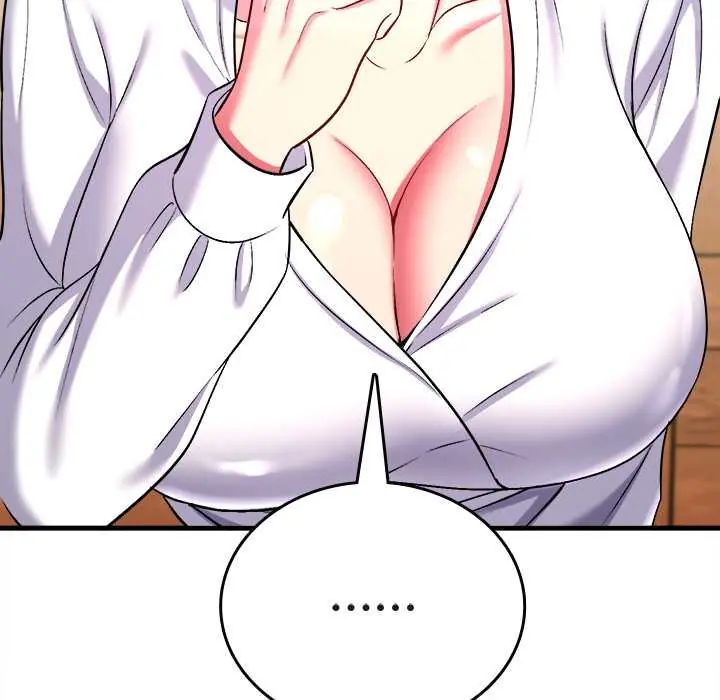 不一样的甜点 - 第11話 - page 97