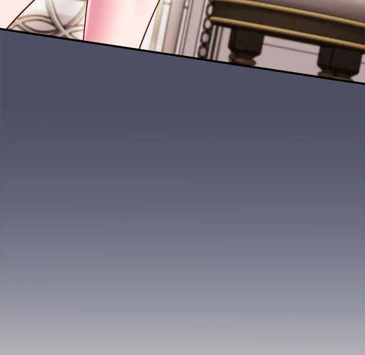 不一样的甜点 - 第11話 - page 106