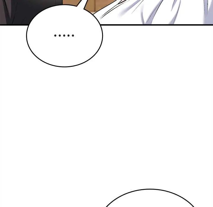 不一样的甜点 - 第11話 - page 136
