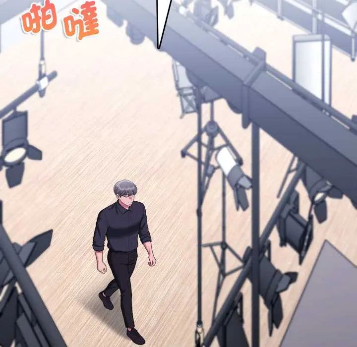 不一样的甜点 - 第11話 - page 161