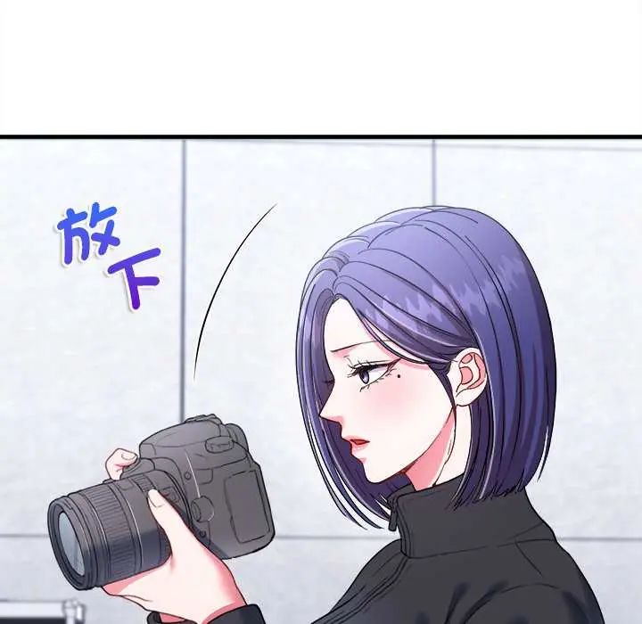 不一样的甜点 - 第11話 - page 185