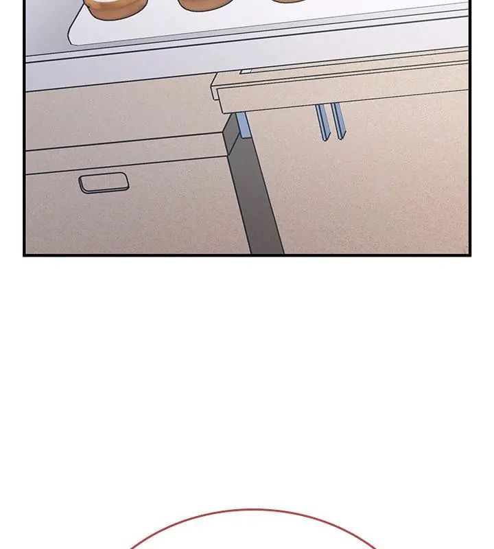 不一样的甜点 - 第1话 - page 28
