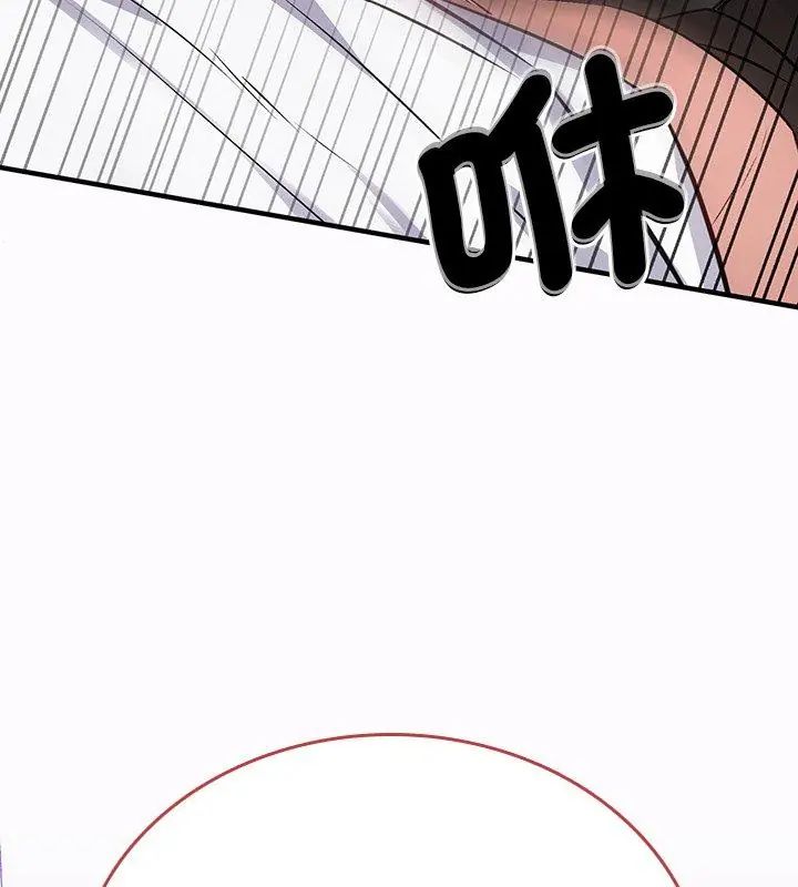 不一样的甜点 - 第1话 - page 48