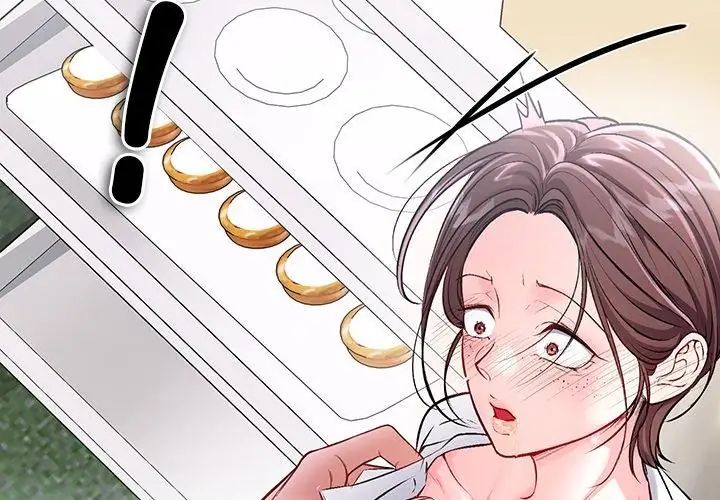 不一样的甜点 - 第1话 - page 74