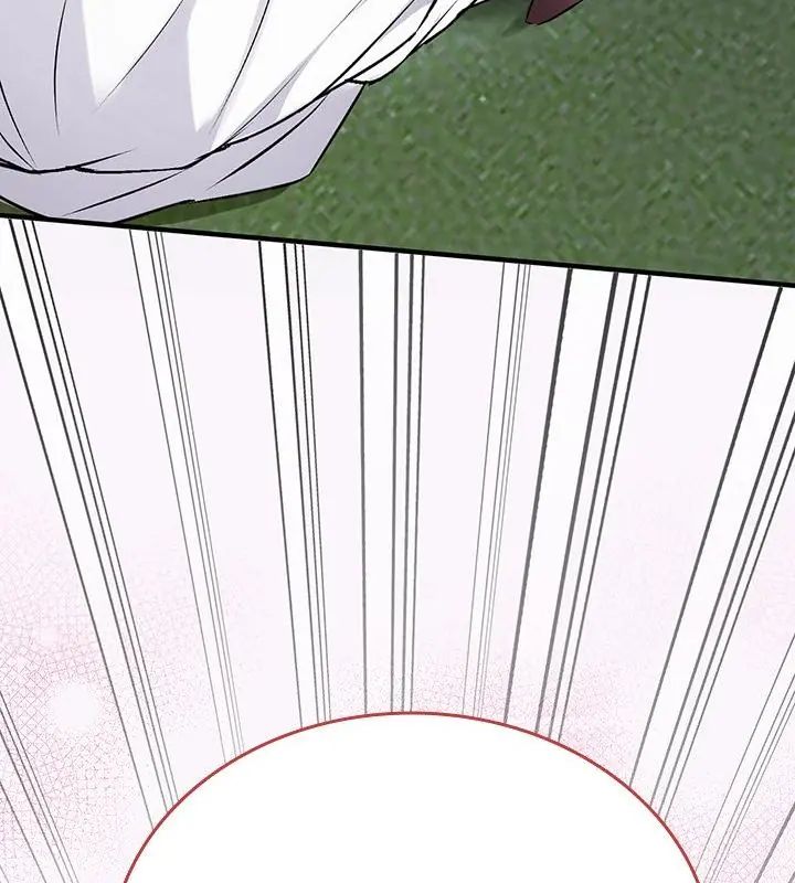 不一样的甜点 - 第1话 - page 76