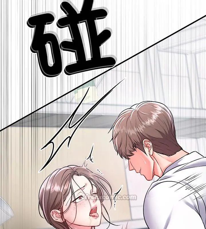 不一样的甜点 - 第1话 - page 105