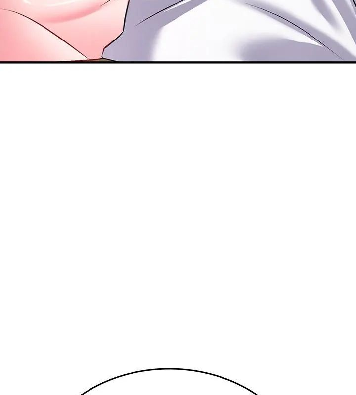 不一样的甜点 - 第1话 - page 160
