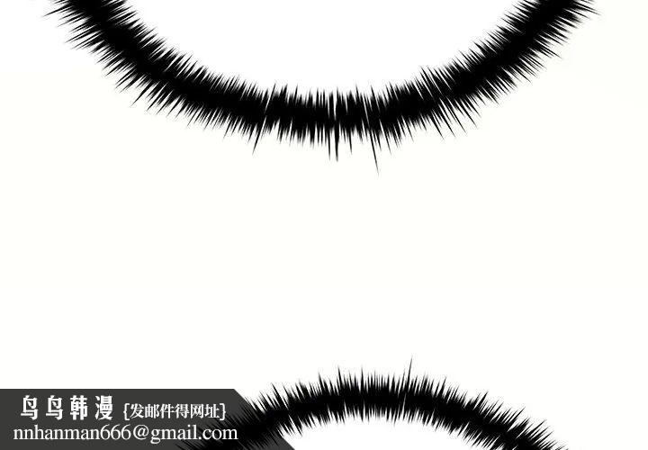 不一样的甜点 - 第1话 - page 203