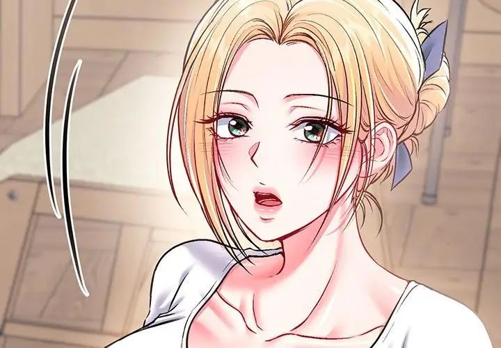 不一样的甜点 - 第1话 - page 227