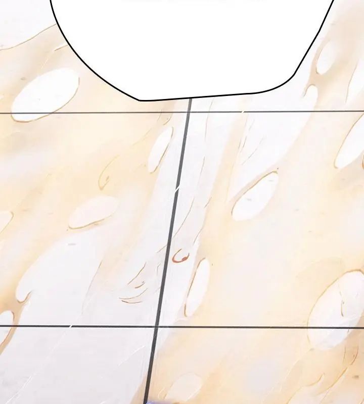 不一样的甜点 - 第1话 - page 316