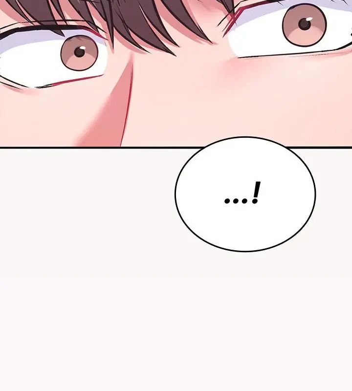 不一样的甜点 - 第1话 - page 361