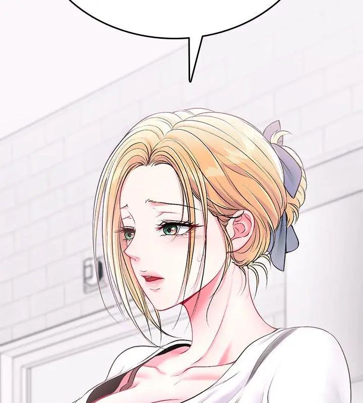 不一样的甜点 - 第1话 - page 363