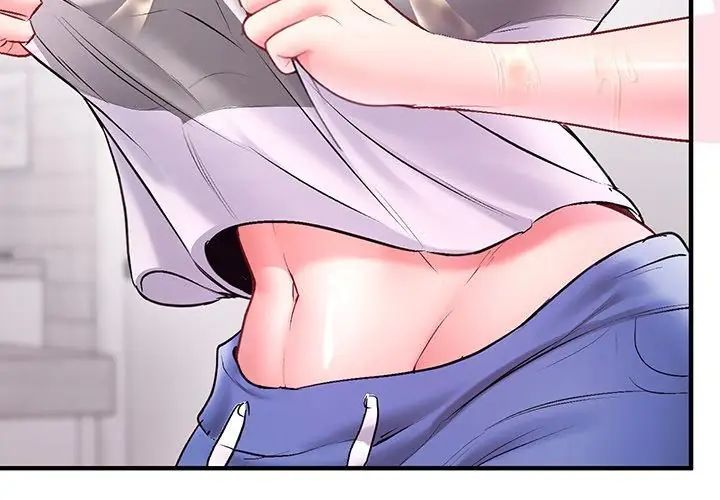 不一样的甜点 - 第1话 - page 368