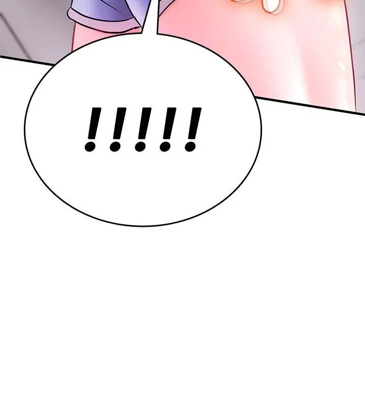 不一样的甜点 - 第1话 - page 387