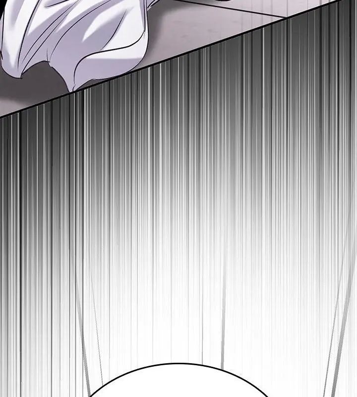 不一样的甜点 - 第1话 - page 394