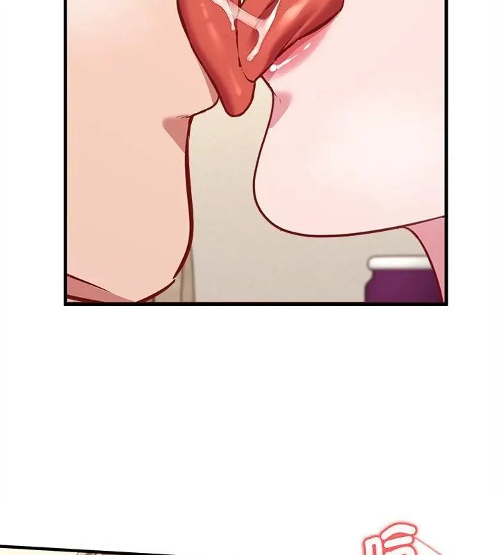 不一样的甜点 - 第10話 - page 40