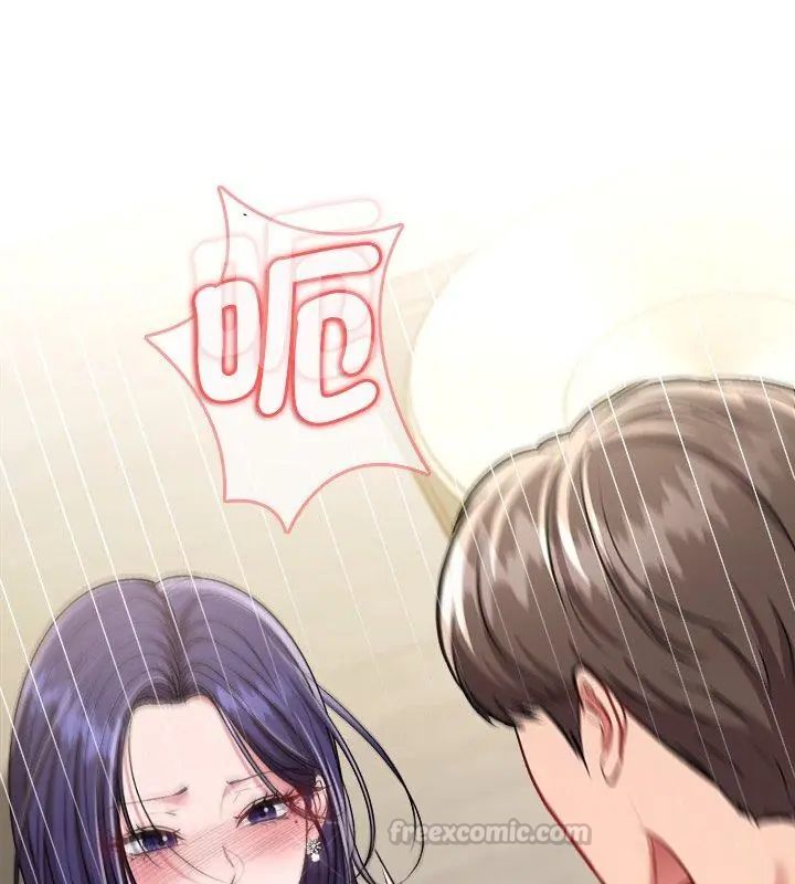 不一样的甜点 - 第10話 - page 90