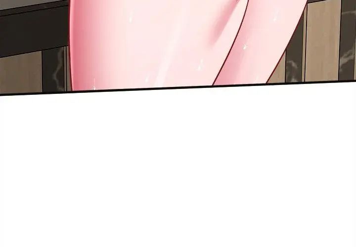 不一样的甜点 - 第10話 - page 107