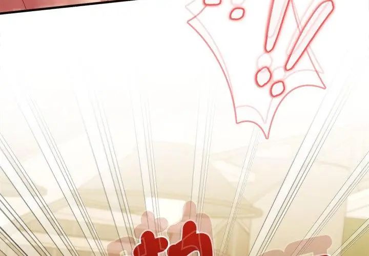 不一样的甜点 - 第10話 - page 116