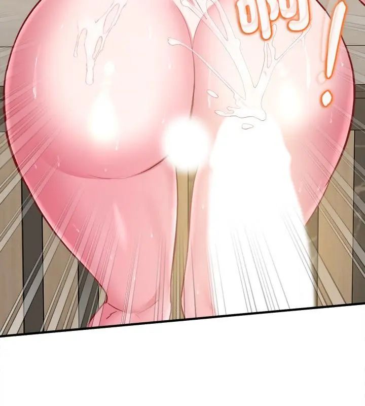 不一样的甜点 - 第10話 - page 184