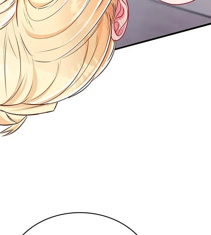 不一样的甜点 - 第2话 - page 55