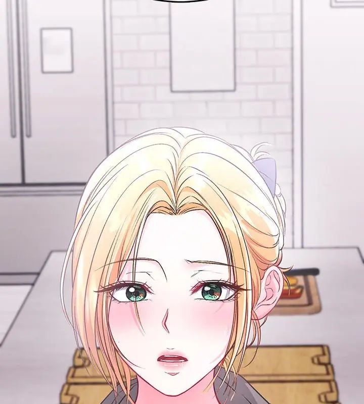 不一样的甜点 - 第2话 - page 66