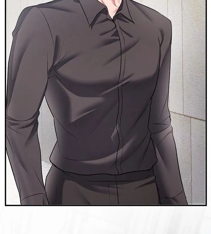 不一样的甜点 - 第2话 - page 88