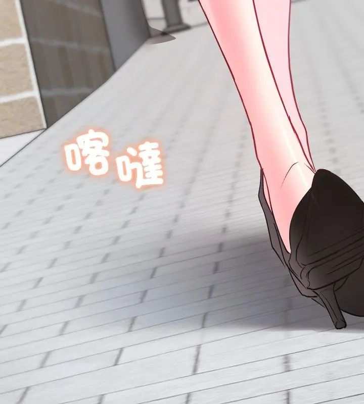 不一样的甜点 - 第2话 - page 102