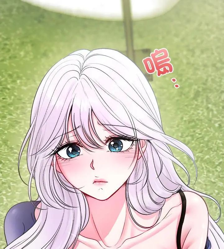 不一样的甜点 - 第2话 - page 109