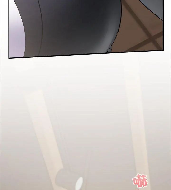 不一样的甜点 - 第2话 - page 153