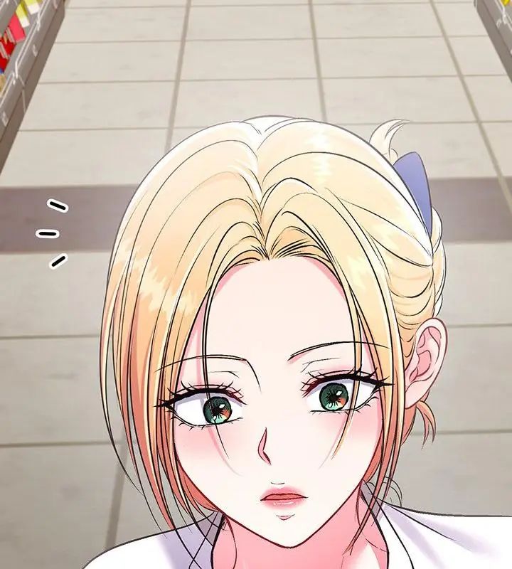 不一样的甜点 - 第2话 - page 187