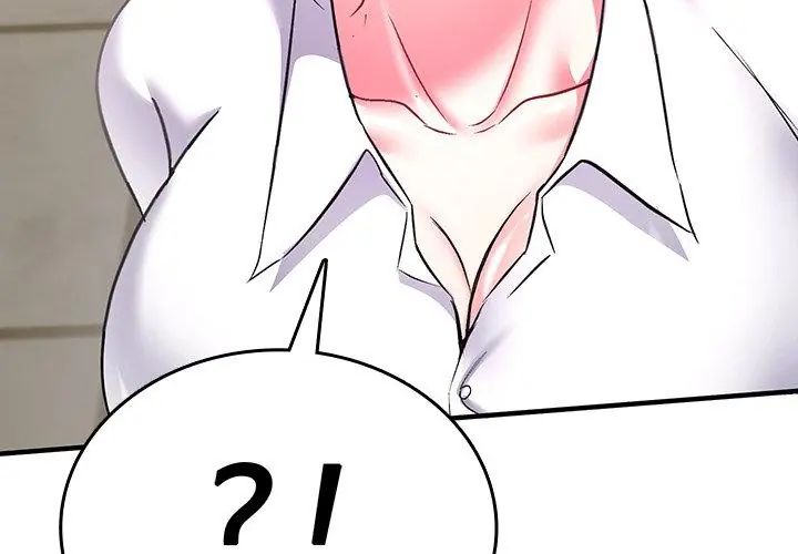 不一样的甜点 - 第2话 - page 188