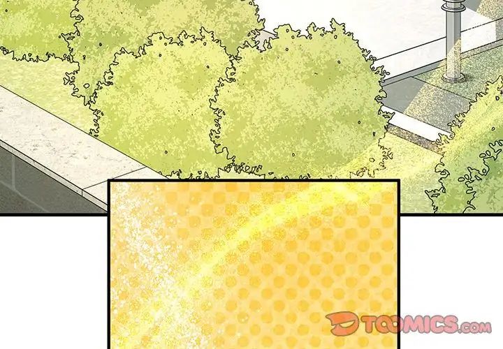 不一样的甜点 - 第2话 - page 233