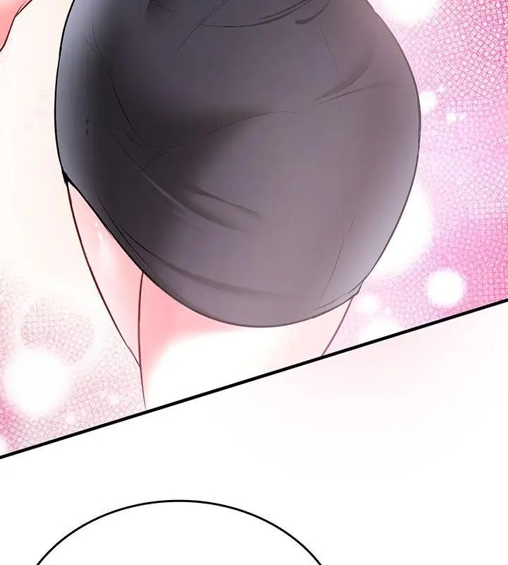 不一样的甜点 - 第2话 - page 259